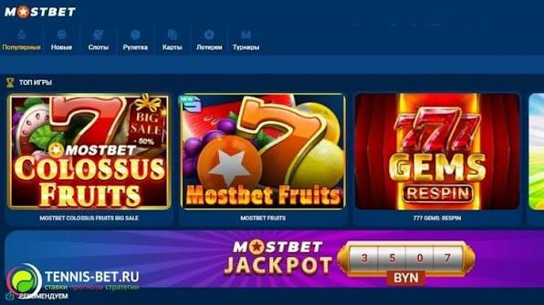 Mostbet az aviator - Təhlükəsiz və Maraqlı Oyunlar